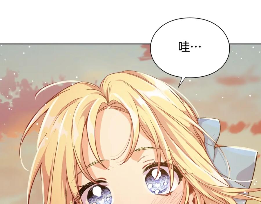 女王的手术刀 第29话 不许回家 第90页