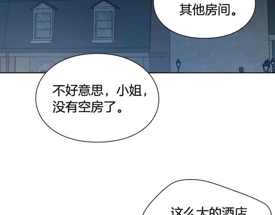 女王的手术刀 第29话 不许回家 第147页