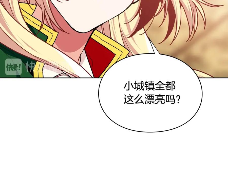 女王的手术刀 第29话 不许回家 第55页