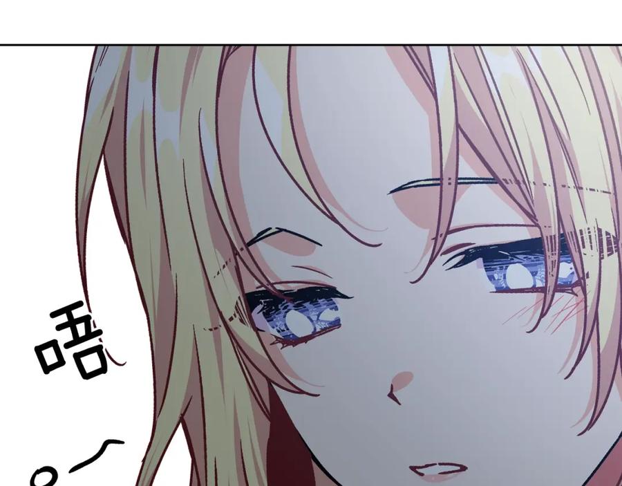 女王的手术刀 第29话 不许回家 第124页