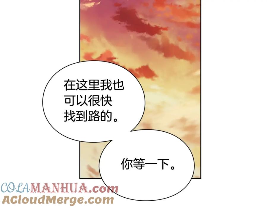 女王的手术刀 第29话 不许回家 第25页