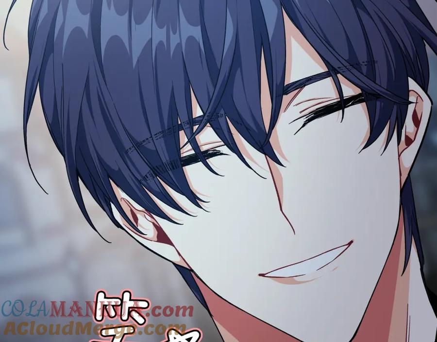 女王的手术刀 第29话 不许回家 第137页