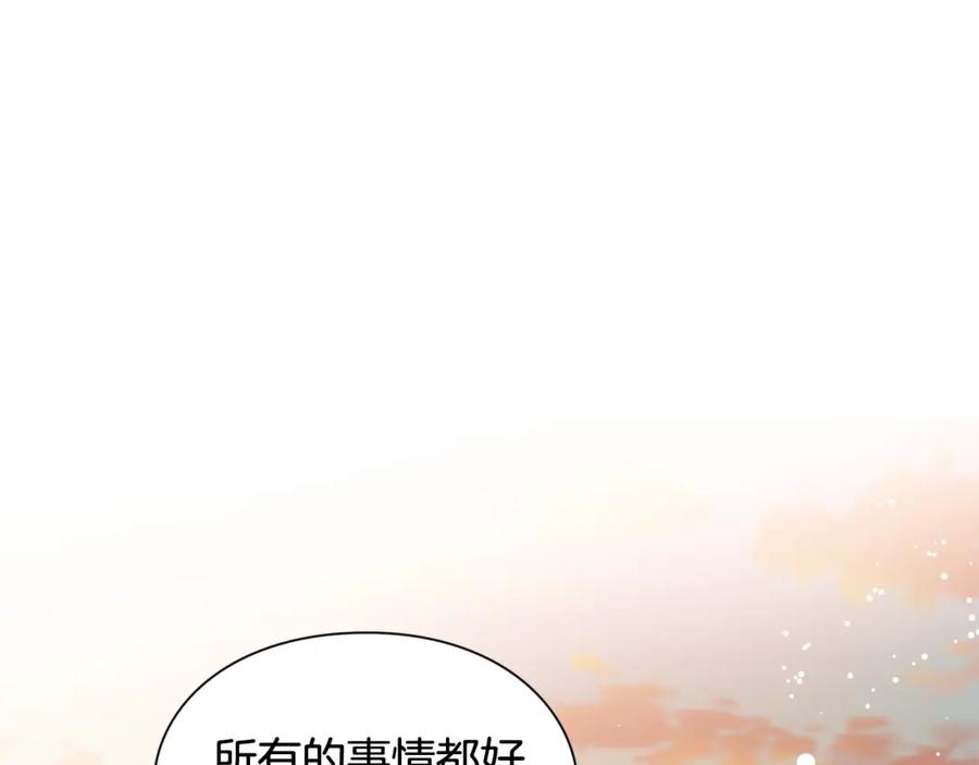 女王的手术刀 第29话 不许回家 第63页