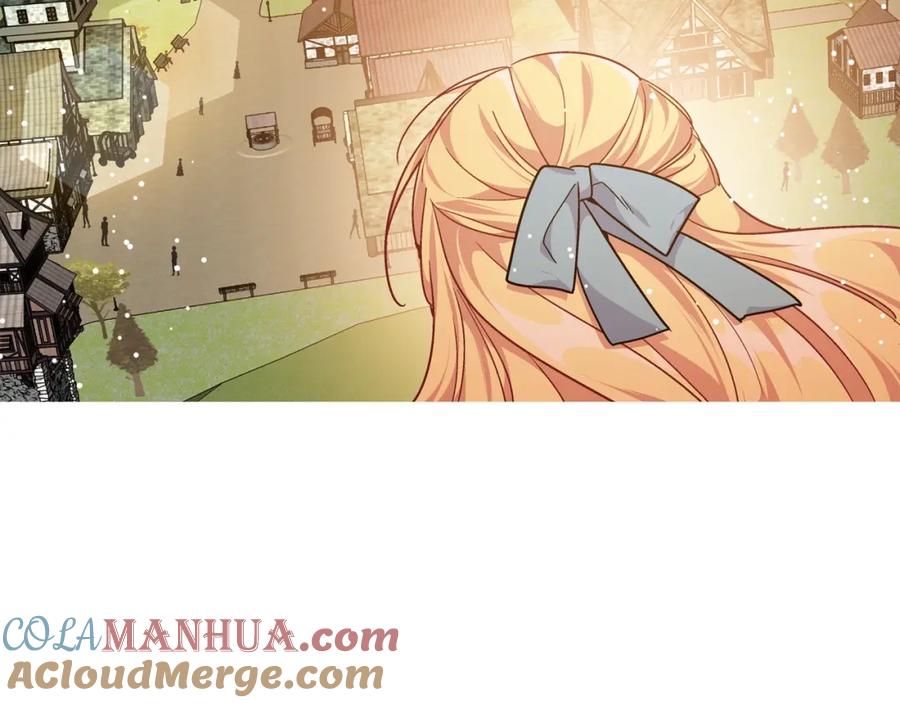 女王的手术刀 第29话 不许回家 第89页