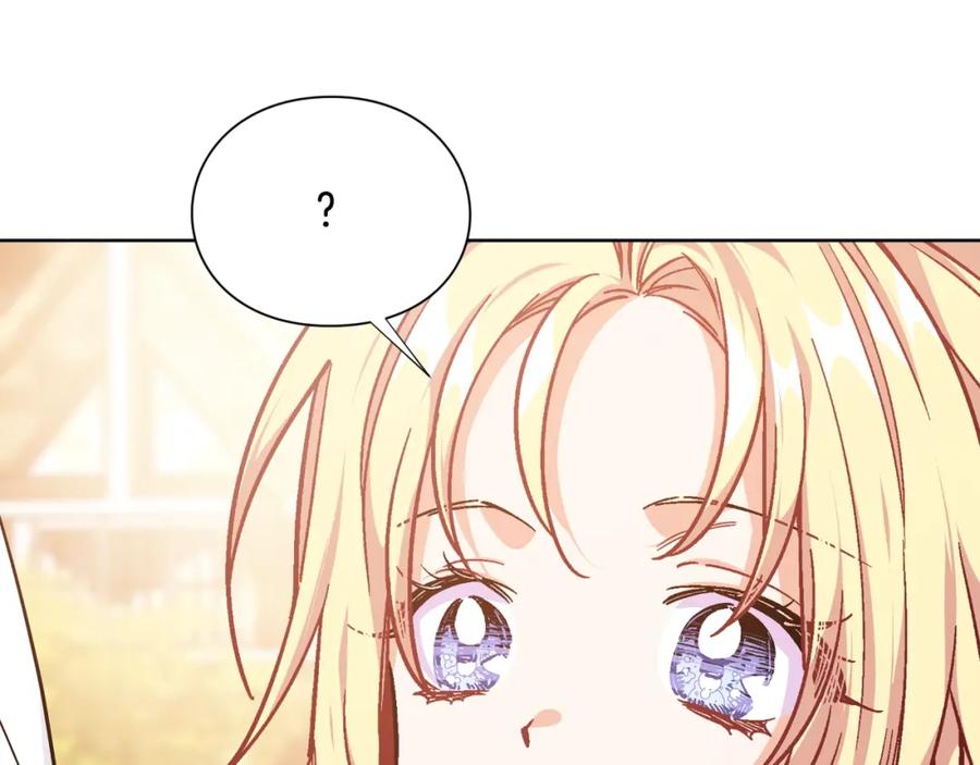 女王的手术刀 第29话 不许回家 第76页