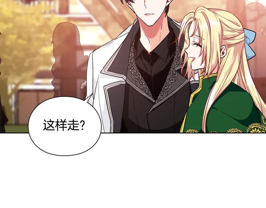 女王的手术刀 第29话 不许回家 第47页