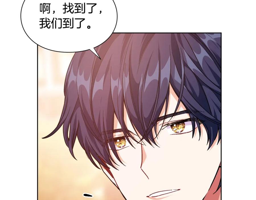 女王的手术刀 第29话 不许回家 第70页