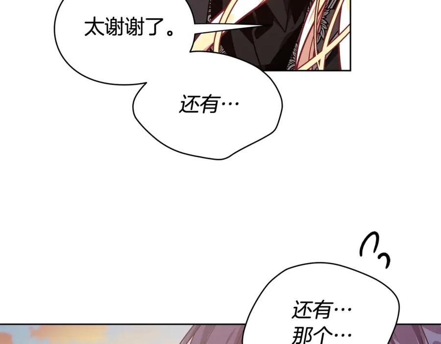 女王的手术刀 第29话 不许回家 第102页