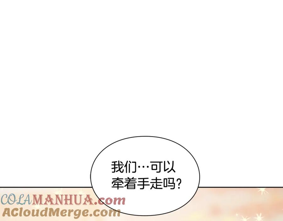 女王的手术刀 第29话 不许回家 第33页