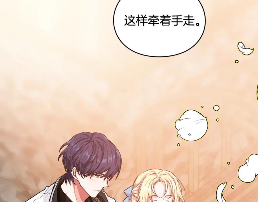 女王的手术刀 第29话 不许回家 第50页