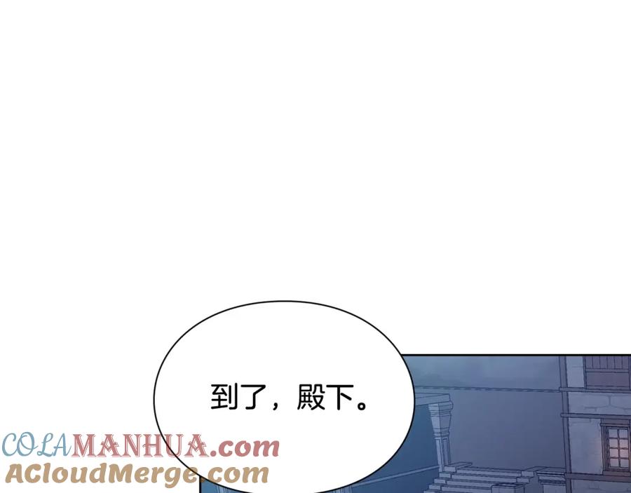 女王的手术刀 第29话 不许回家 第109页