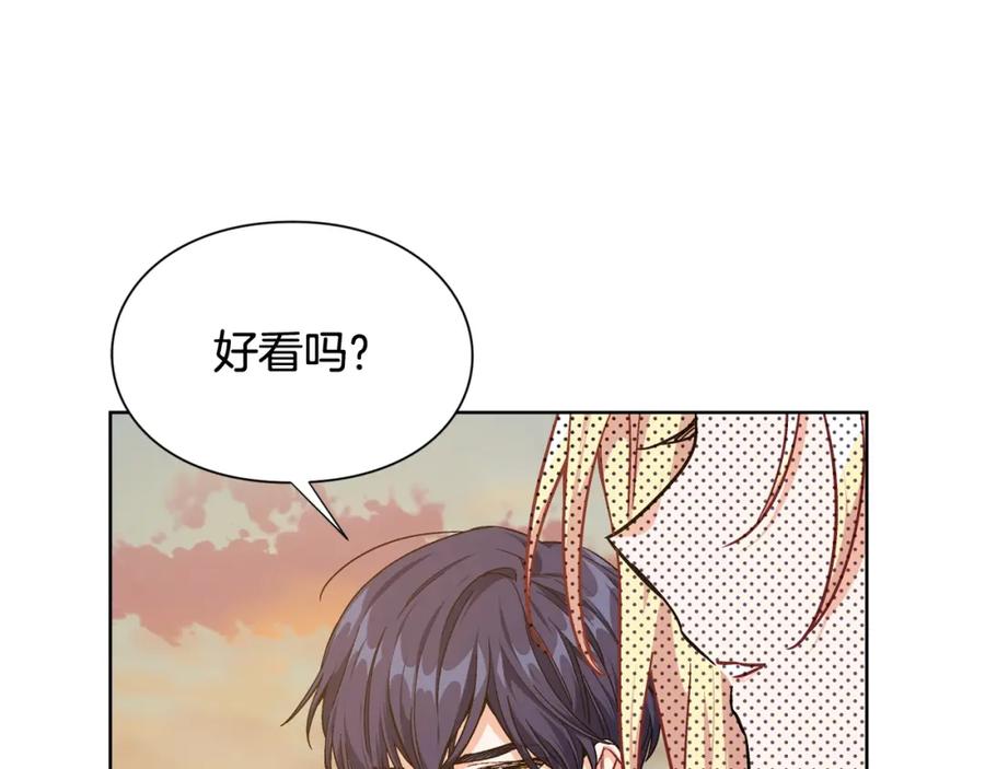 女王的手术刀 第29话 不许回家 第92页