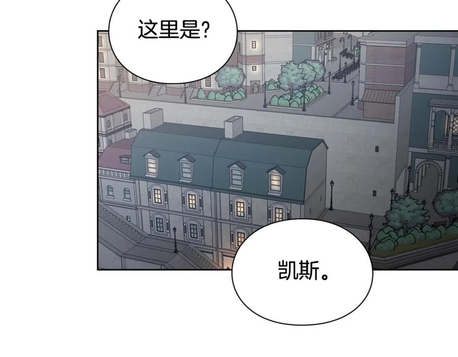 女王的手术刀 第29话 不许回家 第130页