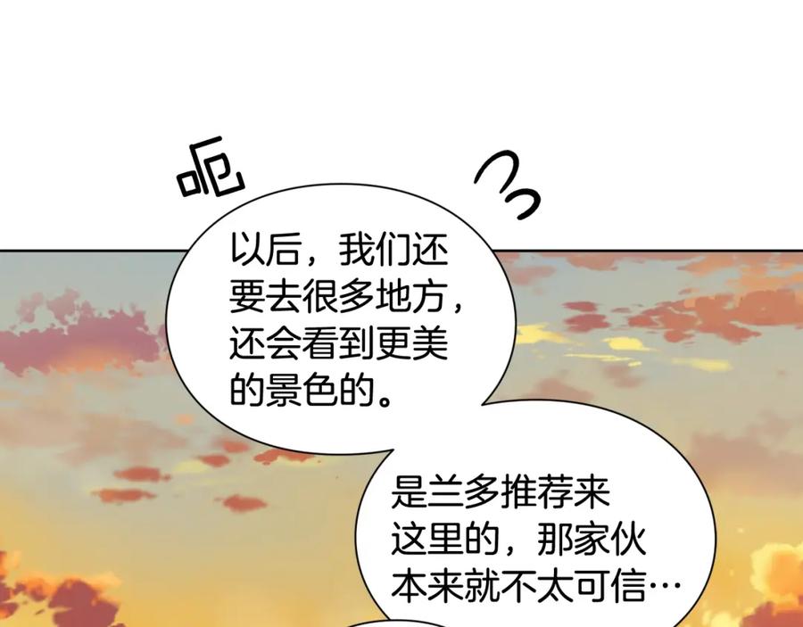 女王的手术刀 第29话 不许回家 第94页