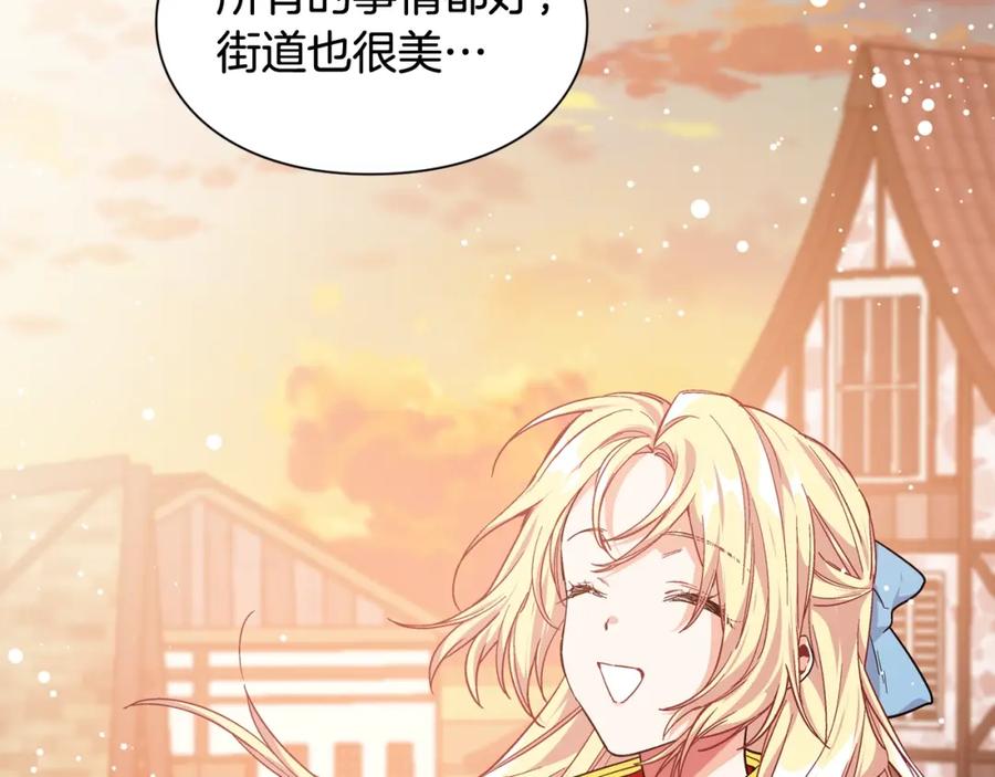 女王的手术刀 第29话 不许回家 第64页