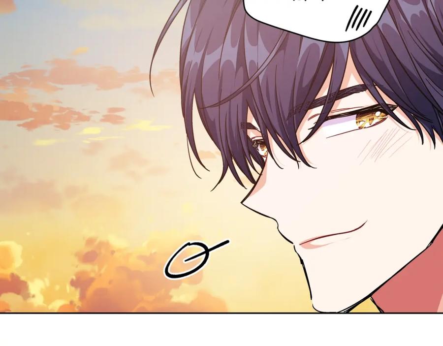 女王的手术刀 第29话 不许回家 第103页