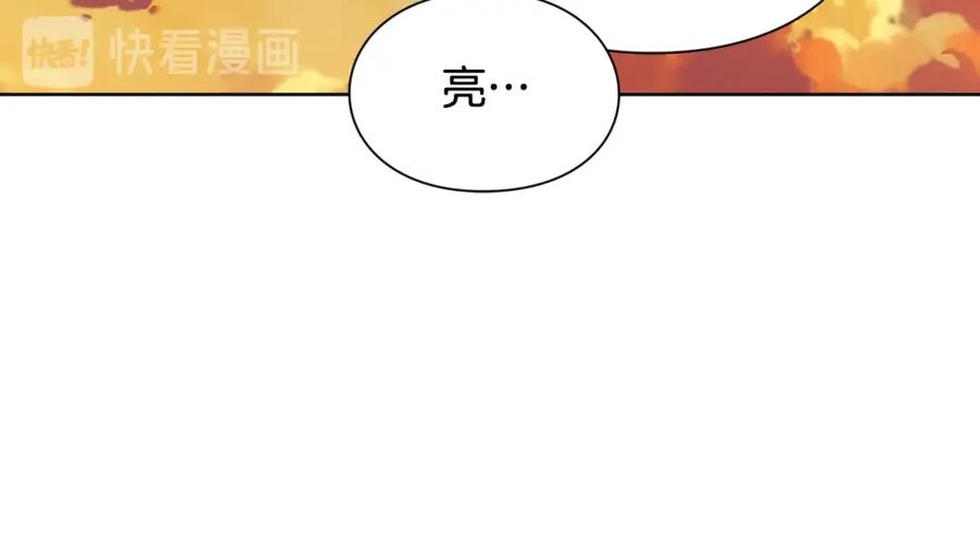 女王的手术刀 第29话 不许回家 第95页