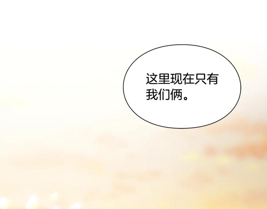 女王的手术刀 第29话 不许回家 第8页