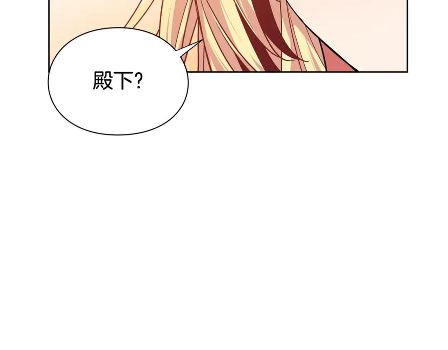 女王的手术刀 第29话 不许回家 第7页