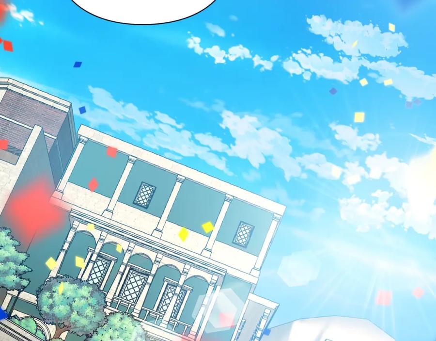 女王的手术刀 第30话 晚安 第42页