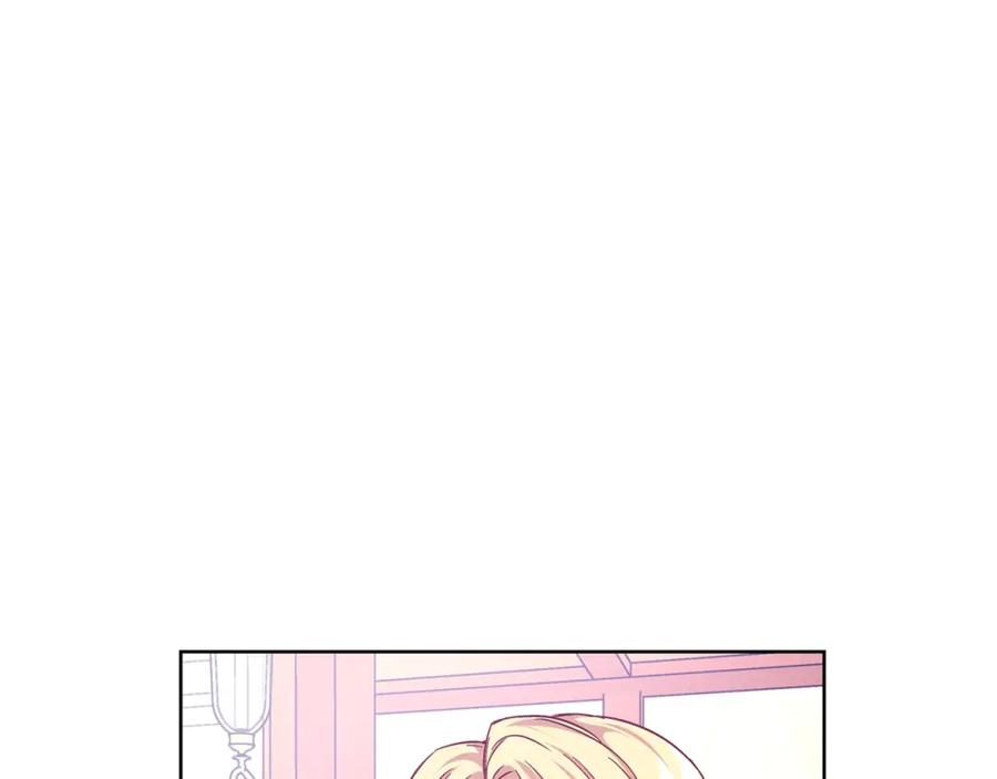 女王的手术刀 第30话 晚安 第110页