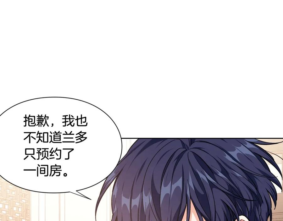 女王的手术刀 第30话 晚安 第50页