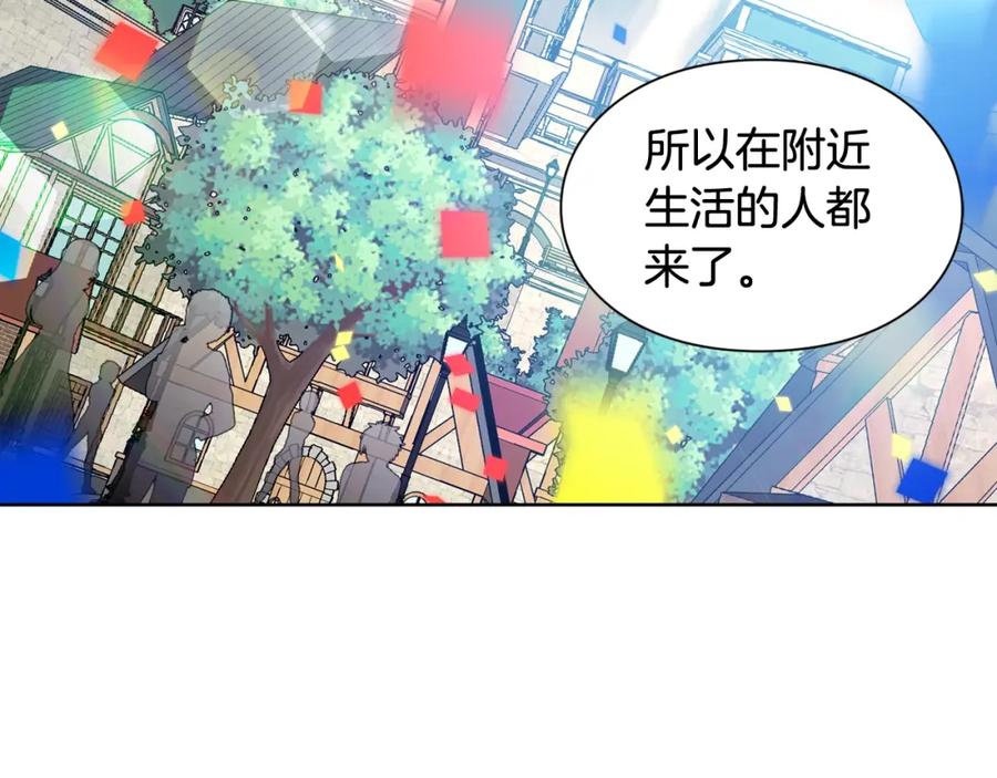 女王的手术刀 第30话 晚安 第43页