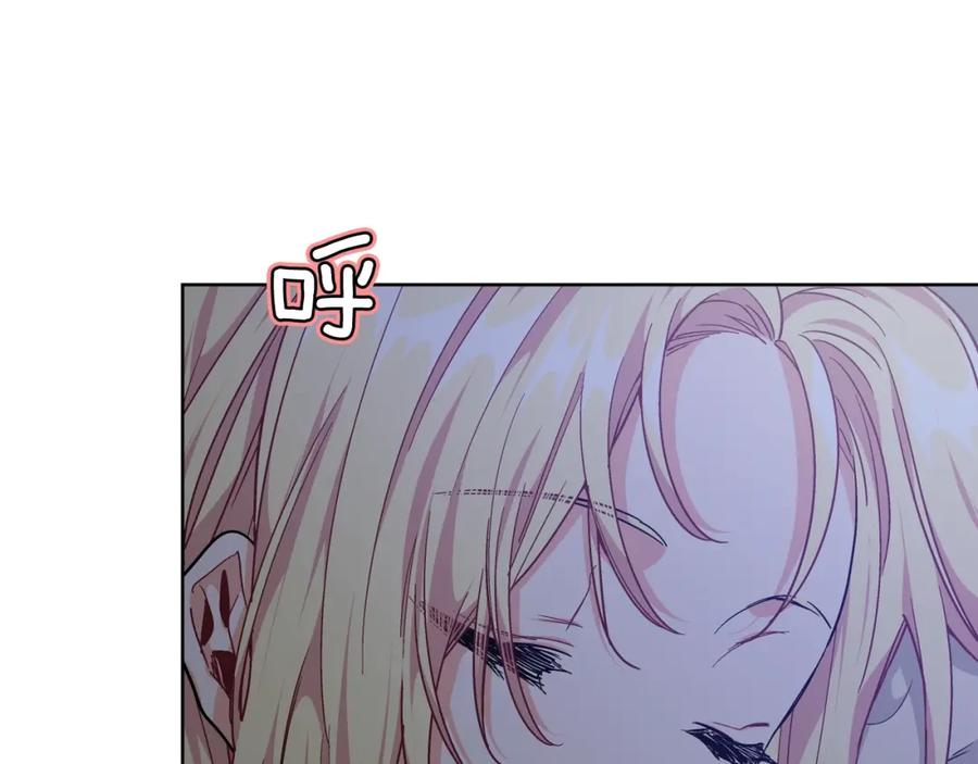 女王的手术刀 第30话 晚安 第124页