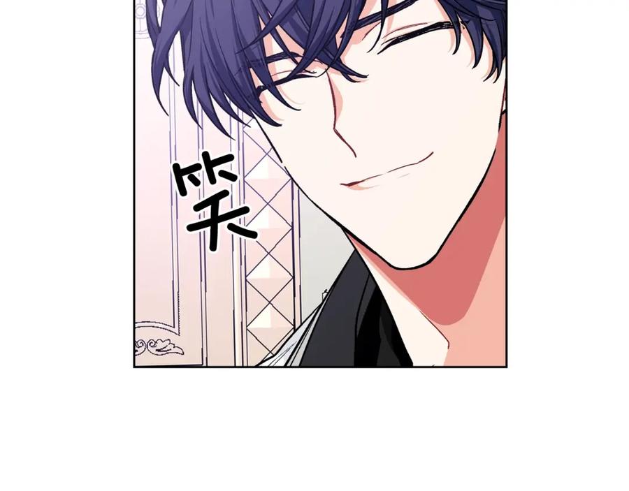 女王的手术刀 第30话 晚安 第66页