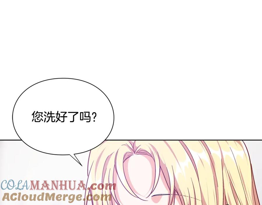 女王的手术刀 第30话 晚安 第85页