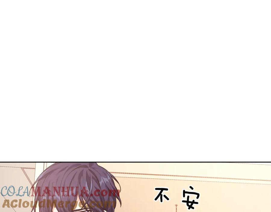 女王的手术刀 第30话 晚安 第21页