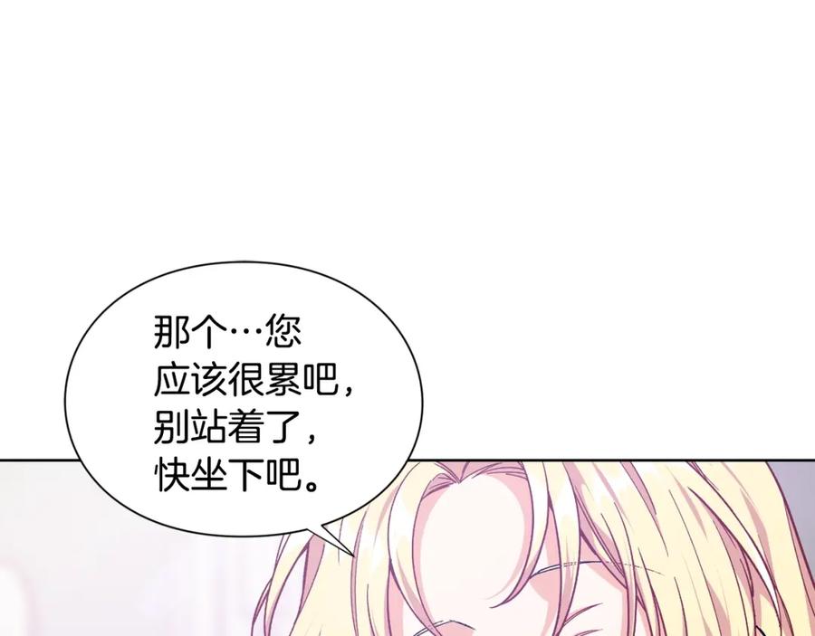 女王的手术刀 第30话 晚安 第91页