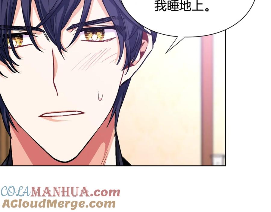 女王的手术刀 第30话 晚安 第109页