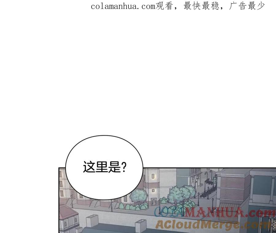 女王的手术刀 第30话 晚安 第1页