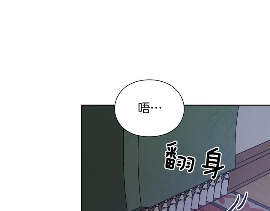 女王的手术刀 第30话 晚安 第128页