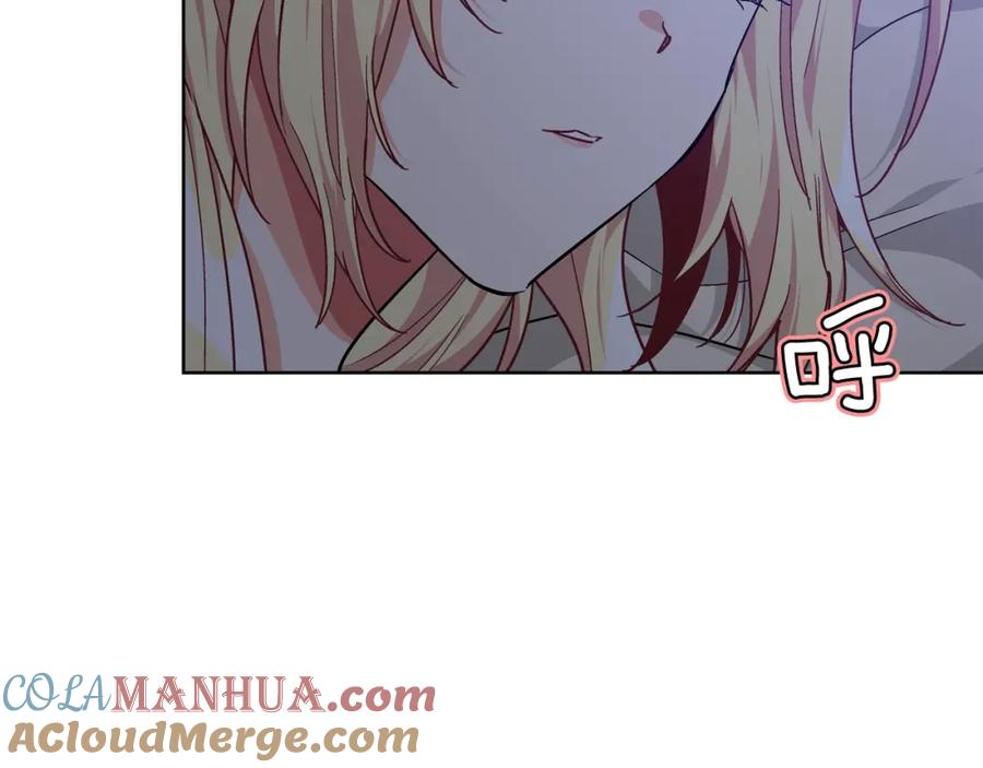 女王的手术刀 第30话 晚安 第125页