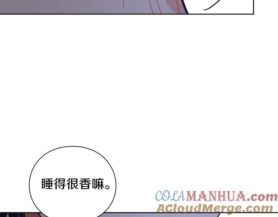 女王的手术刀 第30话 晚安 第133页