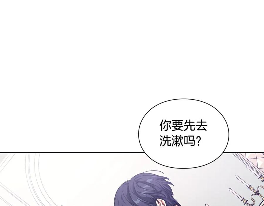 女王的手术刀 第30话 晚安 第67页