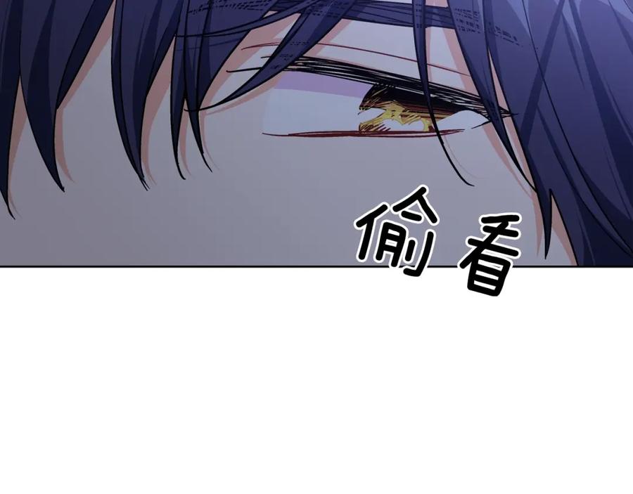 女王的手术刀 第30话 晚安 第123页