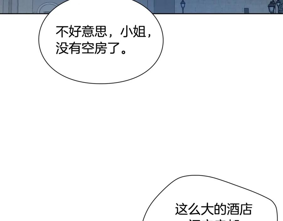 女王的手术刀 第30话 晚安 第36页