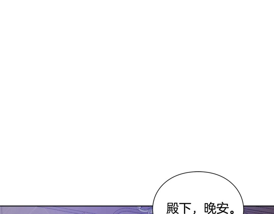 女王的手术刀 第30话 晚安 第118页