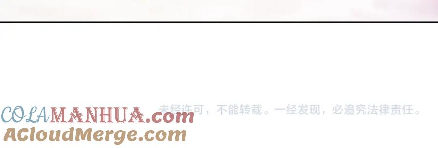 女王的手术刀 第30话 晚安 第137页