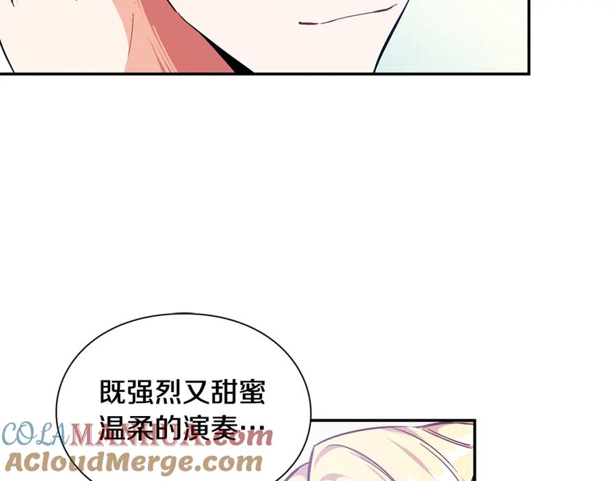 女王的手术刀 第三季第1话 好温暖 第121页
