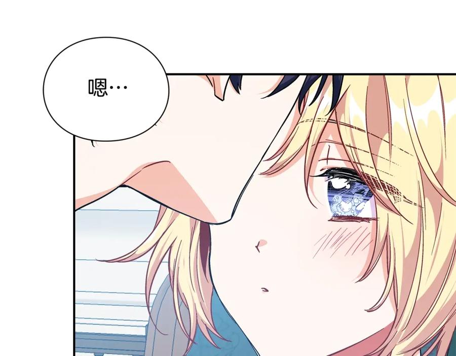 女王的手术刀 第三季第1话 好温暖 第54页