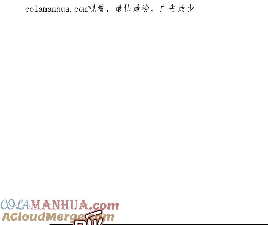 女王的手术刀 第三季第1话 好温暖 第1页