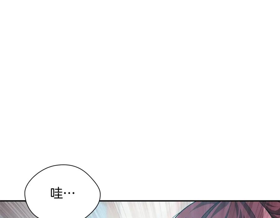 女王的手术刀 第三季第1话 好温暖 第127页