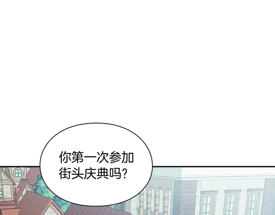 女王的手术刀 第三季第1话 好温暖 第62页
