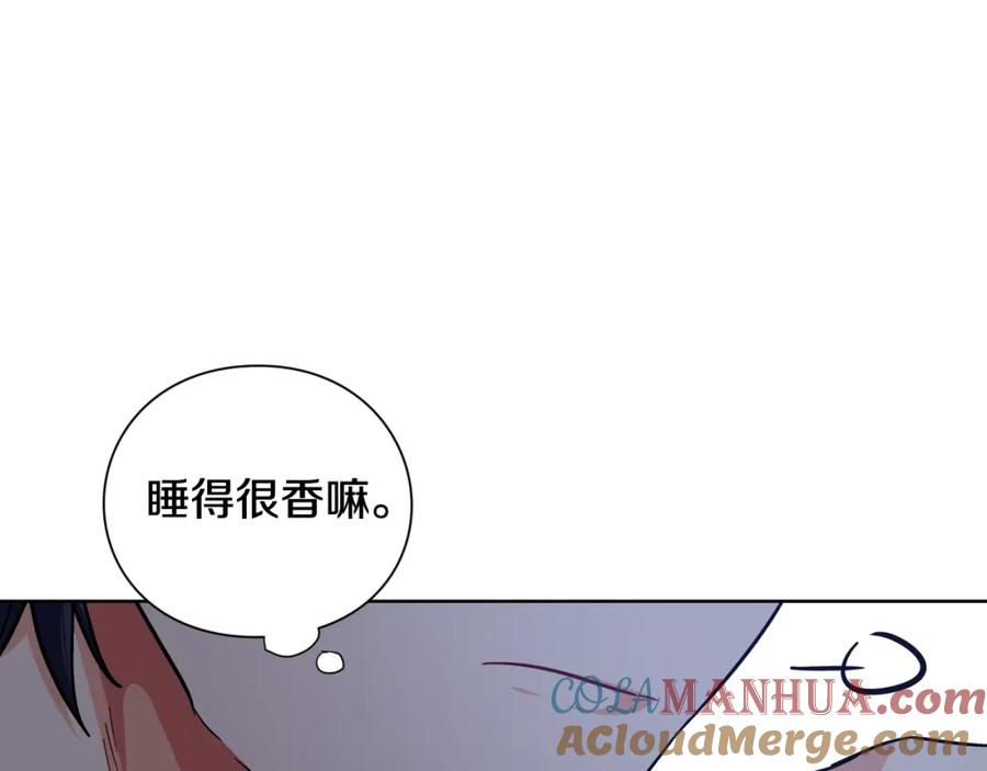 女王的手术刀 第三季第1话 好温暖 第9页