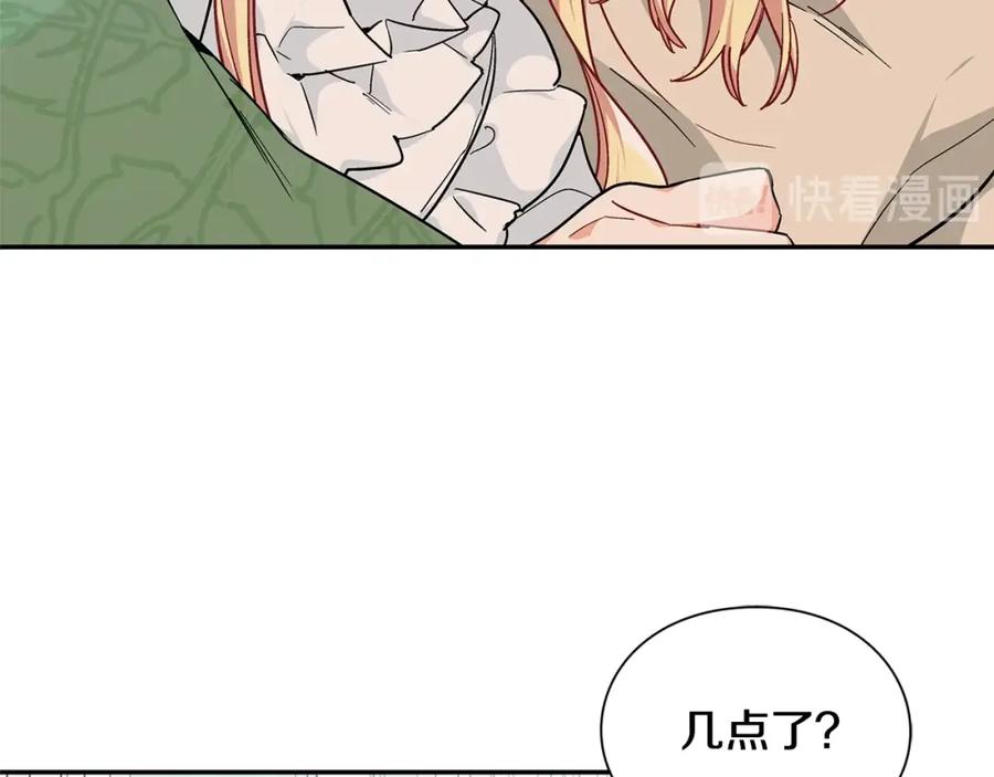 女王的手术刀 第三季第1话 好温暖 第20页