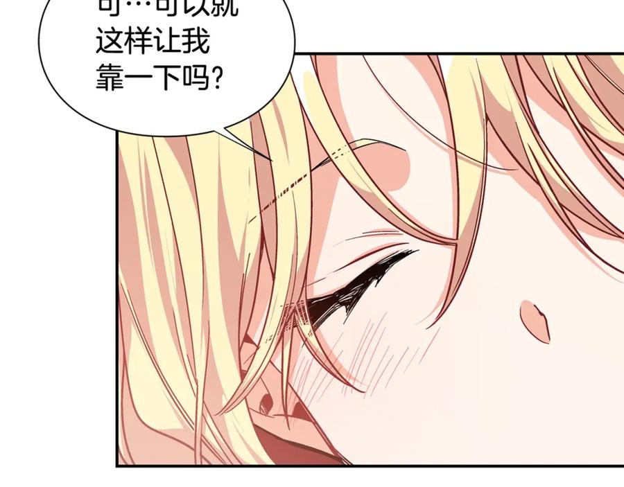 女王的手术刀 第三季第1话 好温暖 第146页